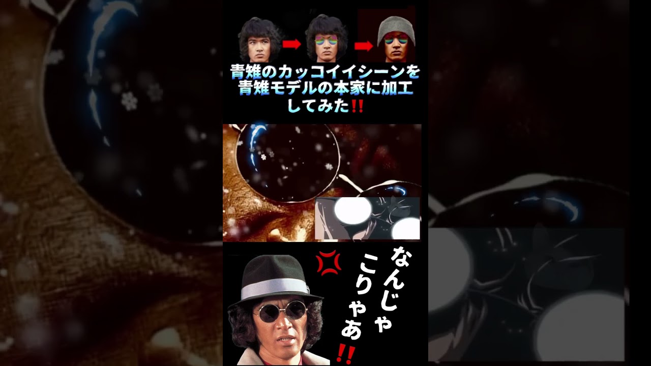 【ワンピース  魔改造】青キジの名シーンを青キジモデルの某俳優に（フルは動画にて）