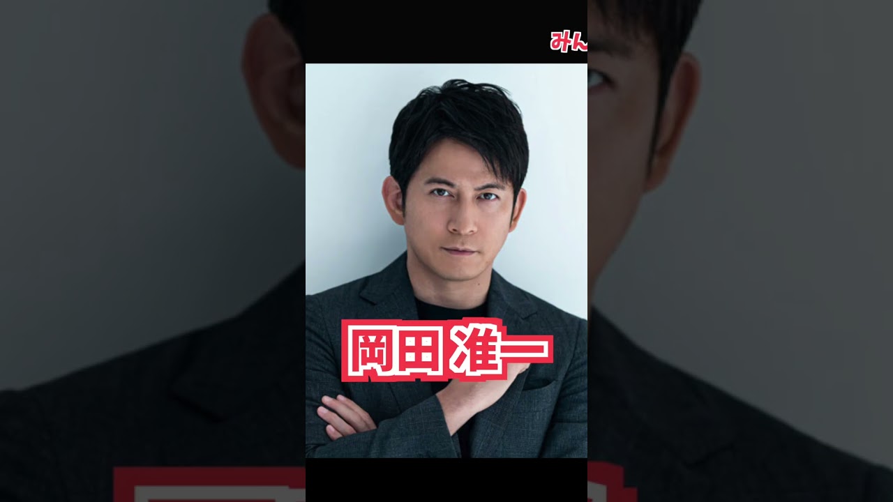 【映画 まとめ】ジャニーズが受賞した日本アカデミー賞 二宮和也 有岡大貴 目黒蓮 松村北斗 #shorts