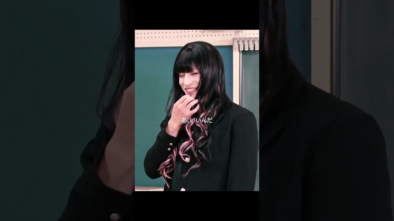 GENERATIONS 白濱亜嵐がサブカル病み系JKに大変身！こんなこと言われたらあなたはどうする？【ジェネ高】アベマで毎週土曜よる9時放送！