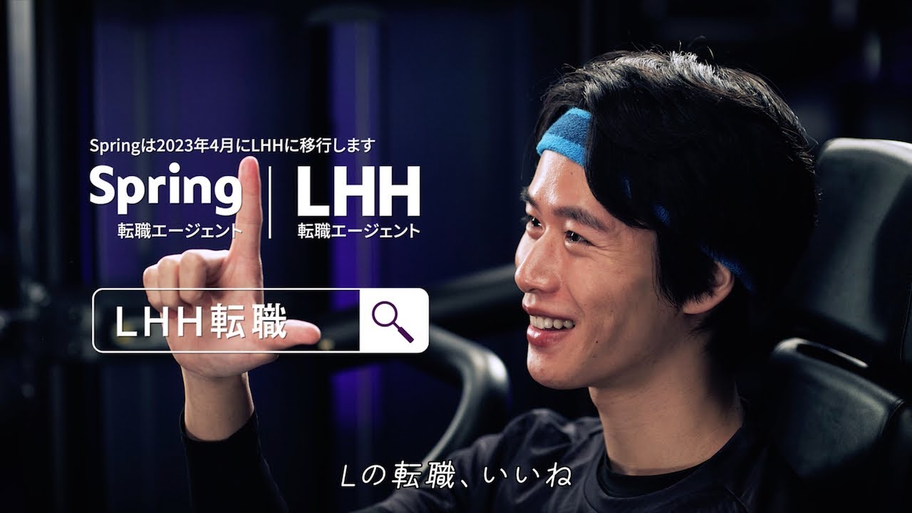 「キャリアもライフも上げるなら。」ジム篇／ Spring転職エージェント WEB CM