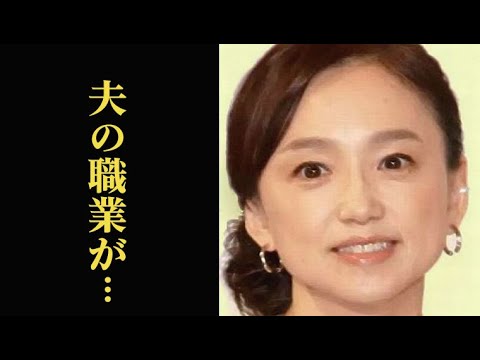 永作博美の夫の職業と経歴が凄い…カフェの人気メニューや子供は…現在「舞いあがれ」に出演し…