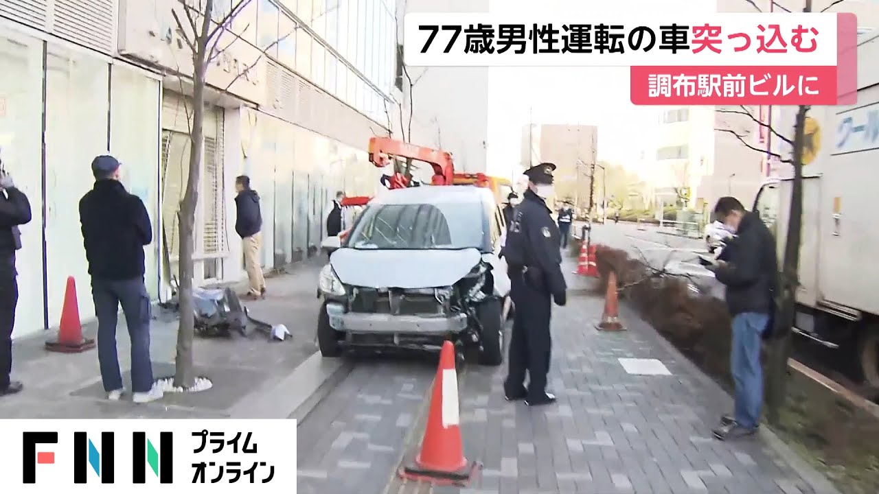 「ブレーキとアクセルを踏み間違えた」　77歳男性運転の車突っ込む