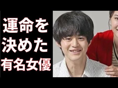 鈴鹿央士をスカウトした人気女優の正体…英語力がヤバい理由と家族構成や恋愛観は…