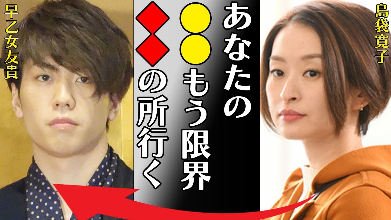 島袋寛子が離婚を決意した本当の理由に震えが止まらない…「貴方の●●もう限界…●●の所に行く」SPEED解散の原因となった熱愛の真相に芸能界の闇を感じる…