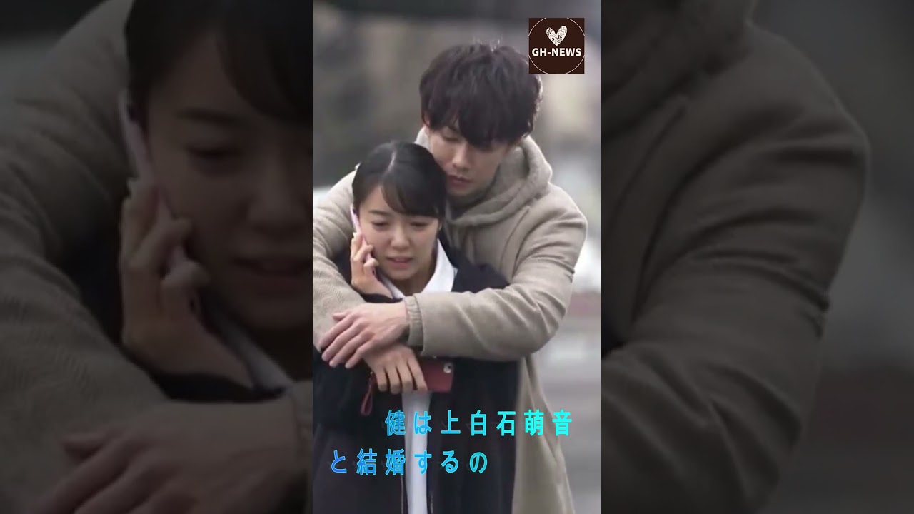 42歳という年齢です。佐藤健の結婚時期が延びた理由！？#shorts#trending#佐藤健#上白石萌音#たけもね#Takeru Sato#Mone Kamishiraishi#GH-NEWS