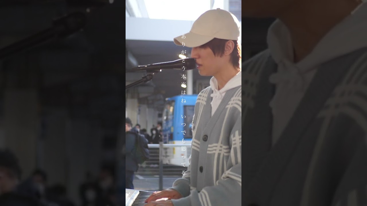 【路上ライブ】ミルクティー/福山雅治　＃shorts