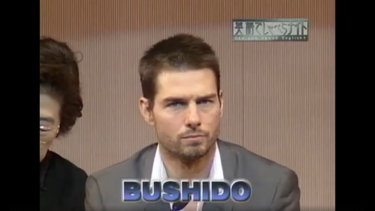 英語でしゃべらナイト 年末スペシャル 2003/12/08 「サムライが英語と出会った日」 明石康 トム・クルーズ 渡辺謙 香取慎吾 山本耕史