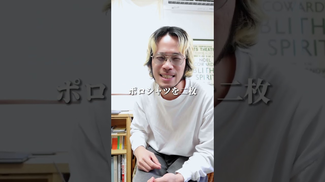 SixTONES松村北斗さんのファッションは真似してはダメ?!