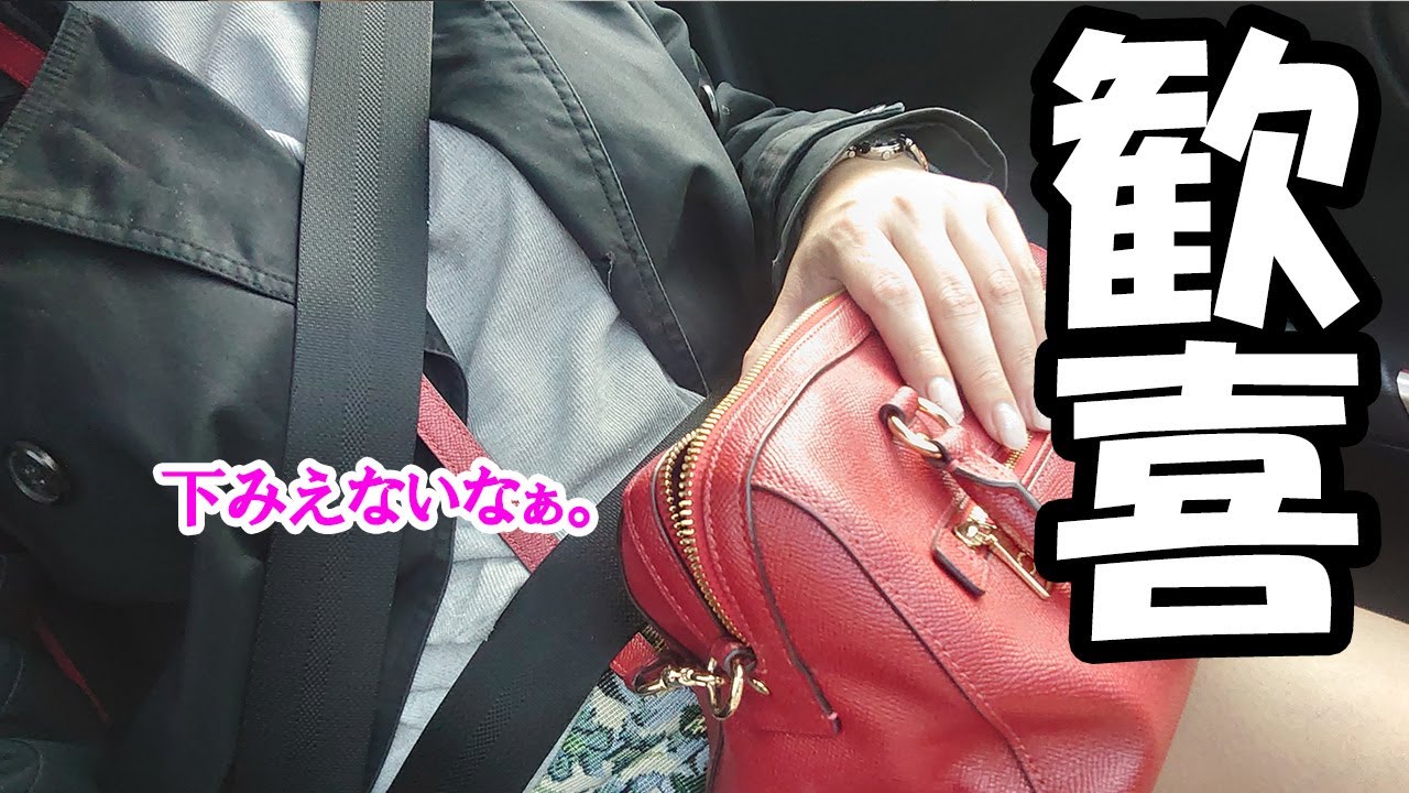 【松丸君♡】メンタリストダイゴの弟。若いイケメン謎解き松丸君に会いに行ったけど〜興奮しすぎて………。