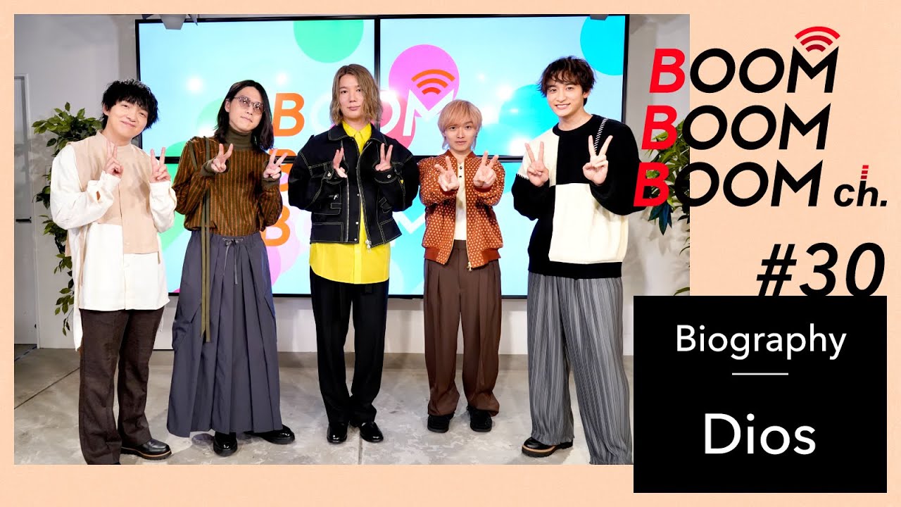 Dios｜BOOM BOOM BOOM Biography