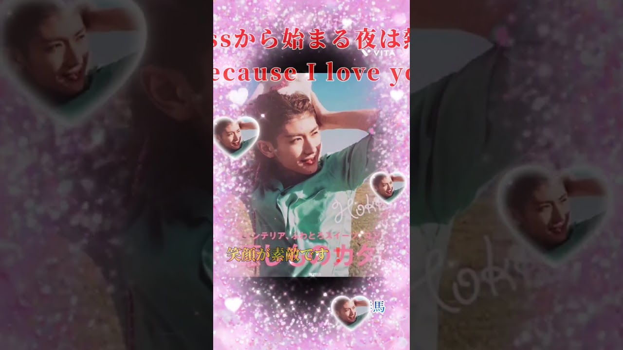 三浦春馬【アカペラ加工】