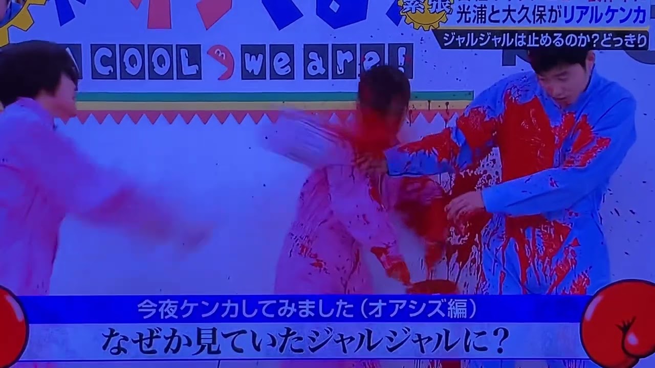 ジャルジャルにドッキリ