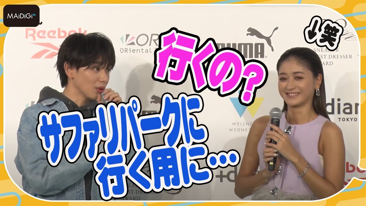 みちょぱ、スニーカーをゴルフシューズにアレンジ　宮世琉弥は天然発言？　「スニーカーベストドレッサー賞 2023」