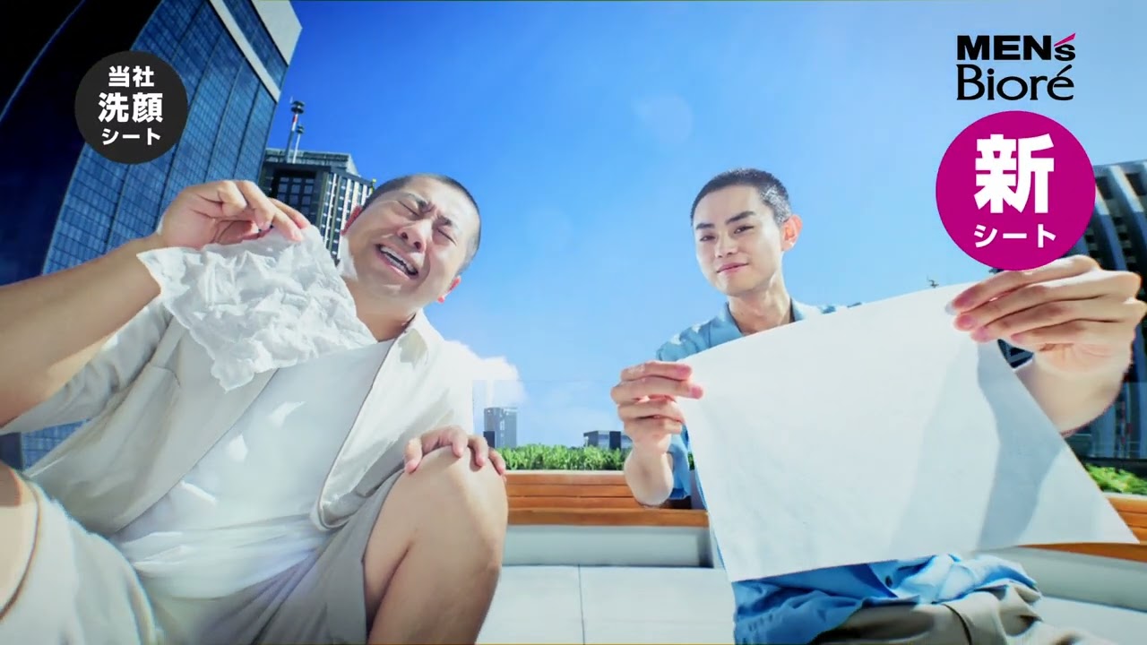 花王 メンズビオレ 新！顔もふけるボディシート CM 菅田将暉 澤部佑
