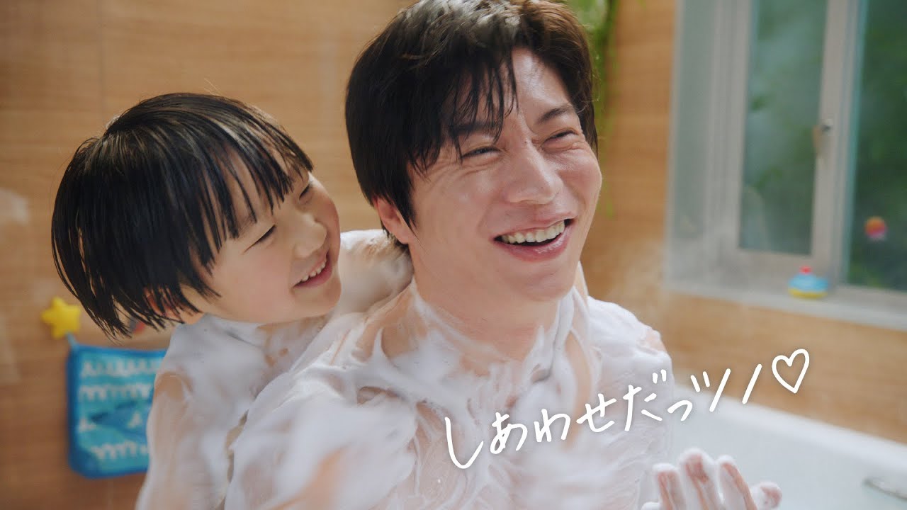 花王 ビオレｕザボディ 「やってみ！ツノ立ち生クリーム泡～田中圭篇～」 CM 田中圭