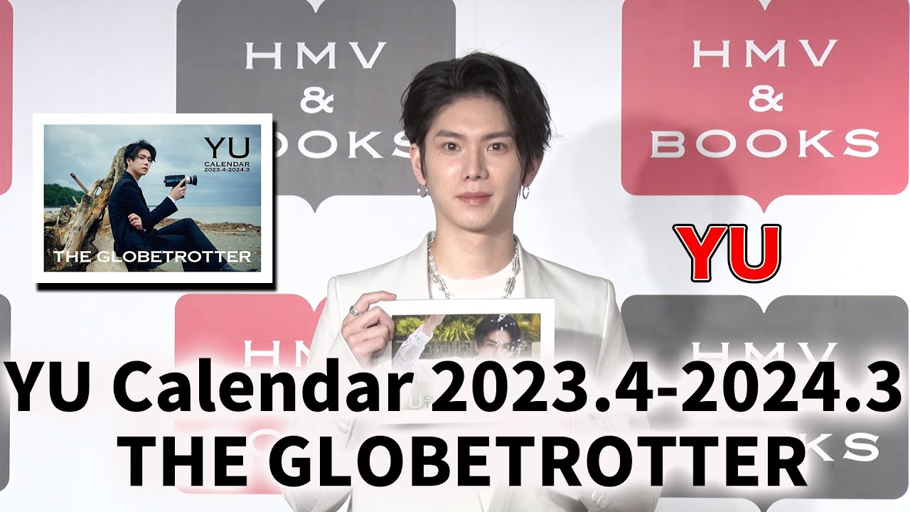 【YU】YU Calendar 2023.4-2024.3「THE GLOBETROTTER」発売記念イベント