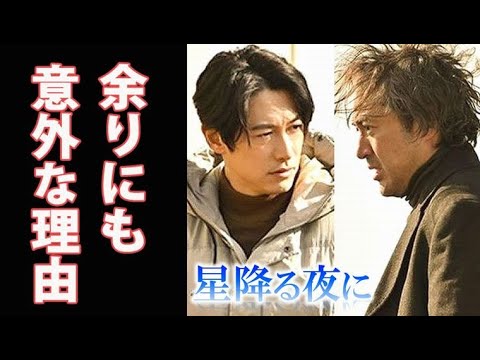 ｢星降る夜に｣ 8話 深夜が医者になった本当の理由に伴は…ドラマ9話感想