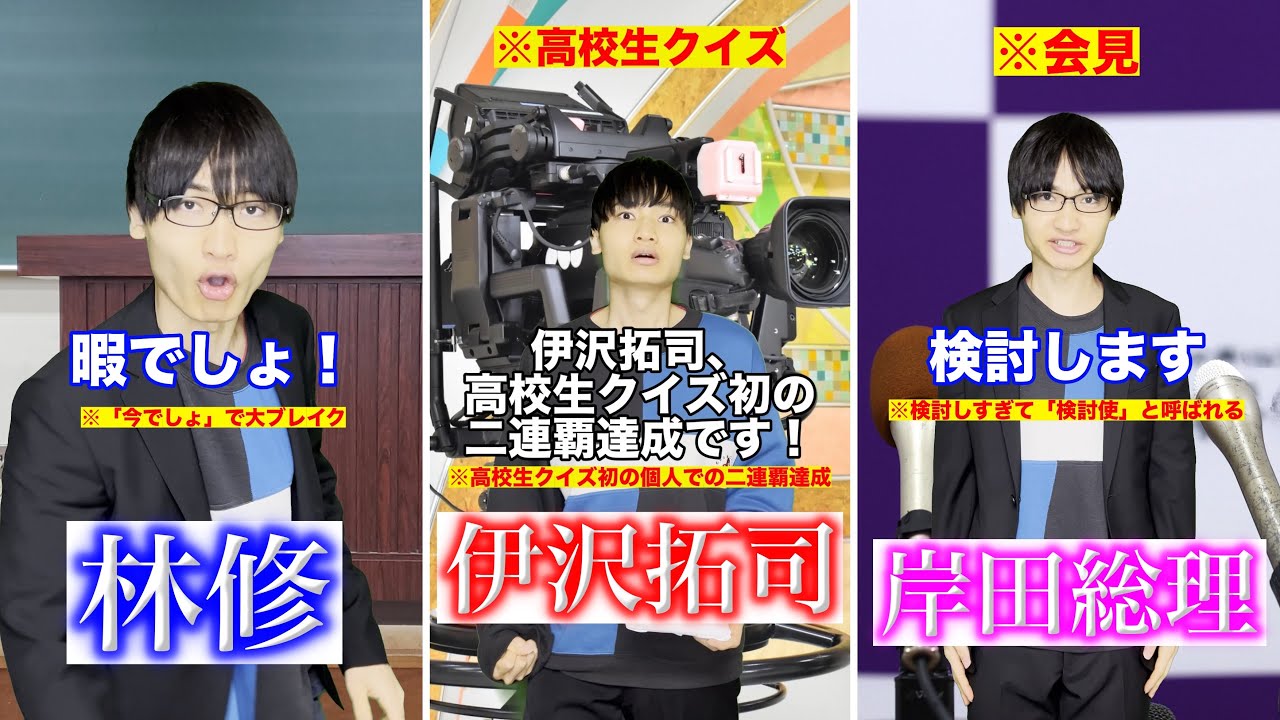 東大出身の超有名タレントの人生まとめ集【厳選５選】