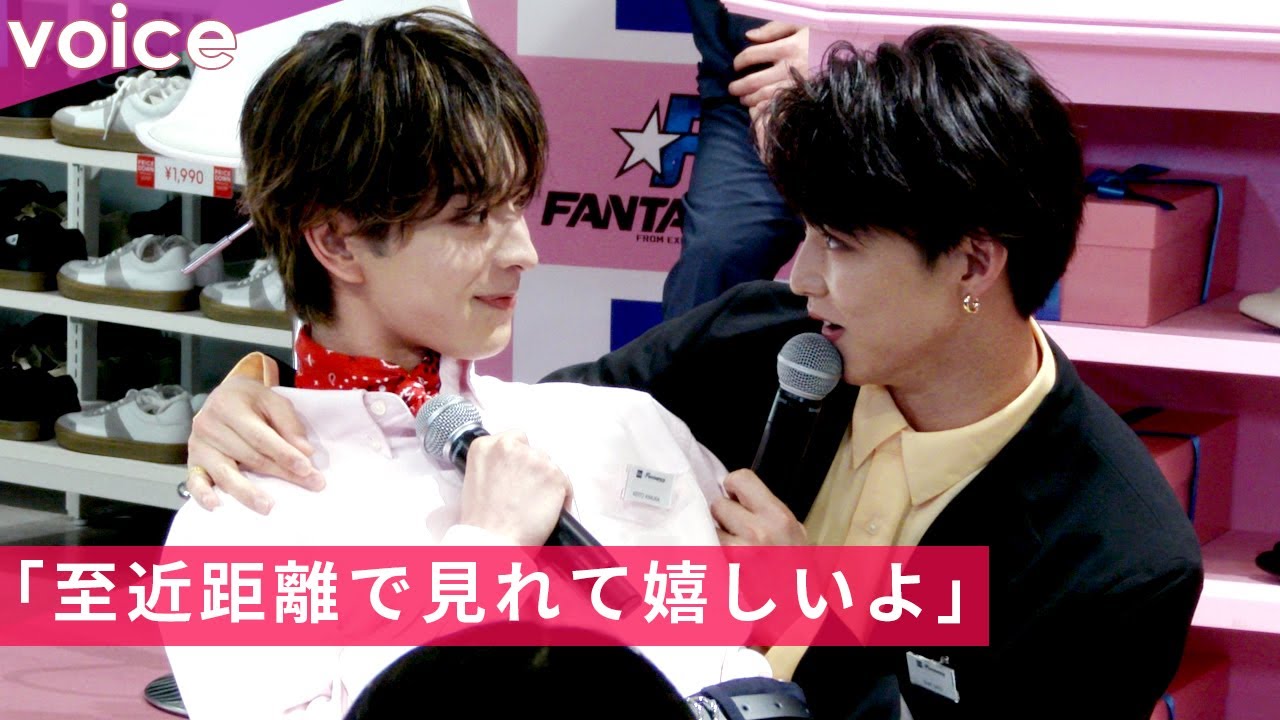FANTASTICS木村慧人、佐藤大樹とほっこり寸劇で彼女役　甘～い決めセリフに胸キュン