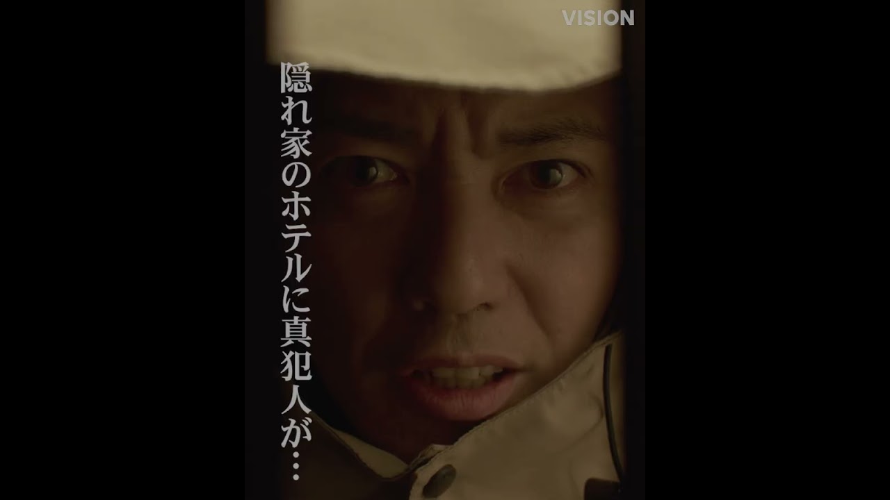 忍成修吾 × 河添太 OPEN YOUR WINDOW #1「窓の外、全員容疑者」予告【LINE NEWS VISION】