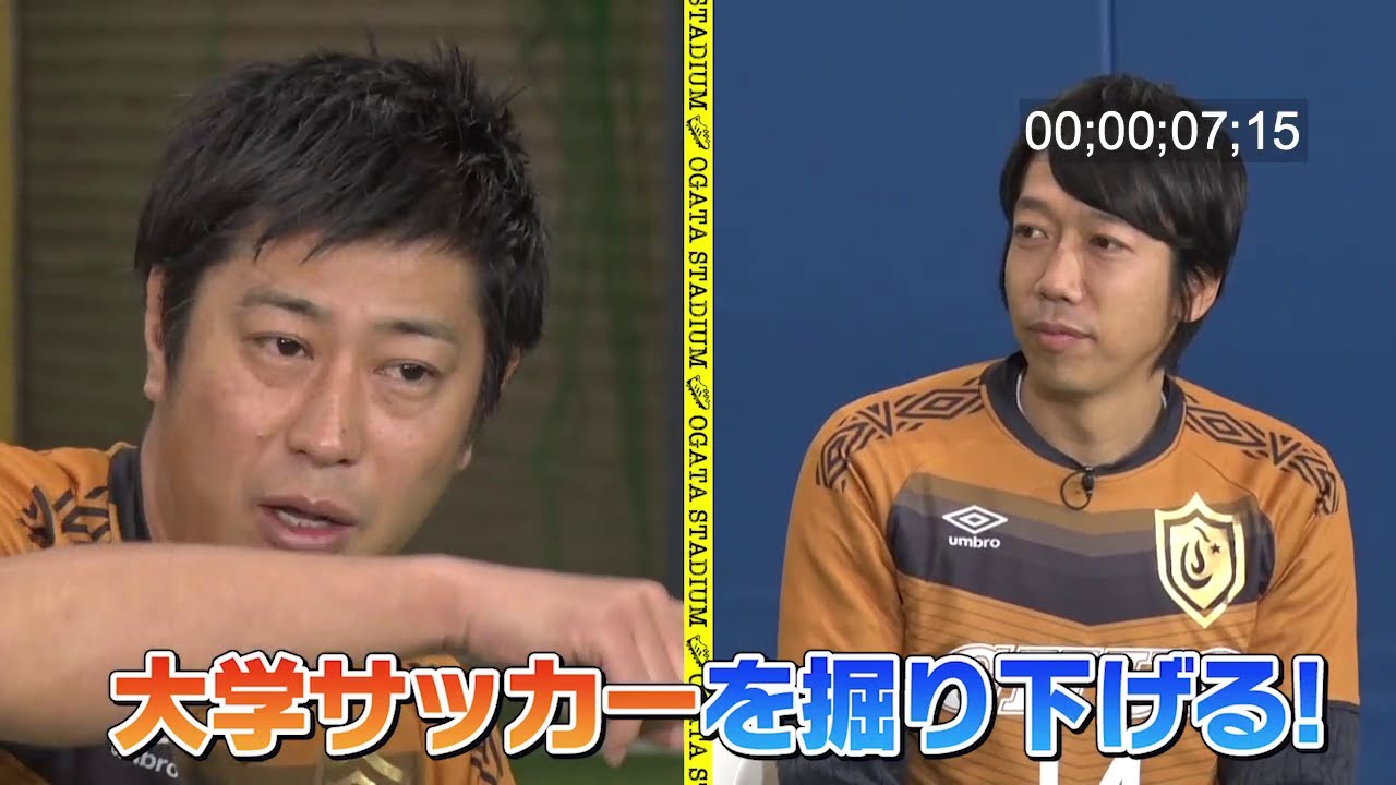 尾形スタジアム2022-23  #10 番宣