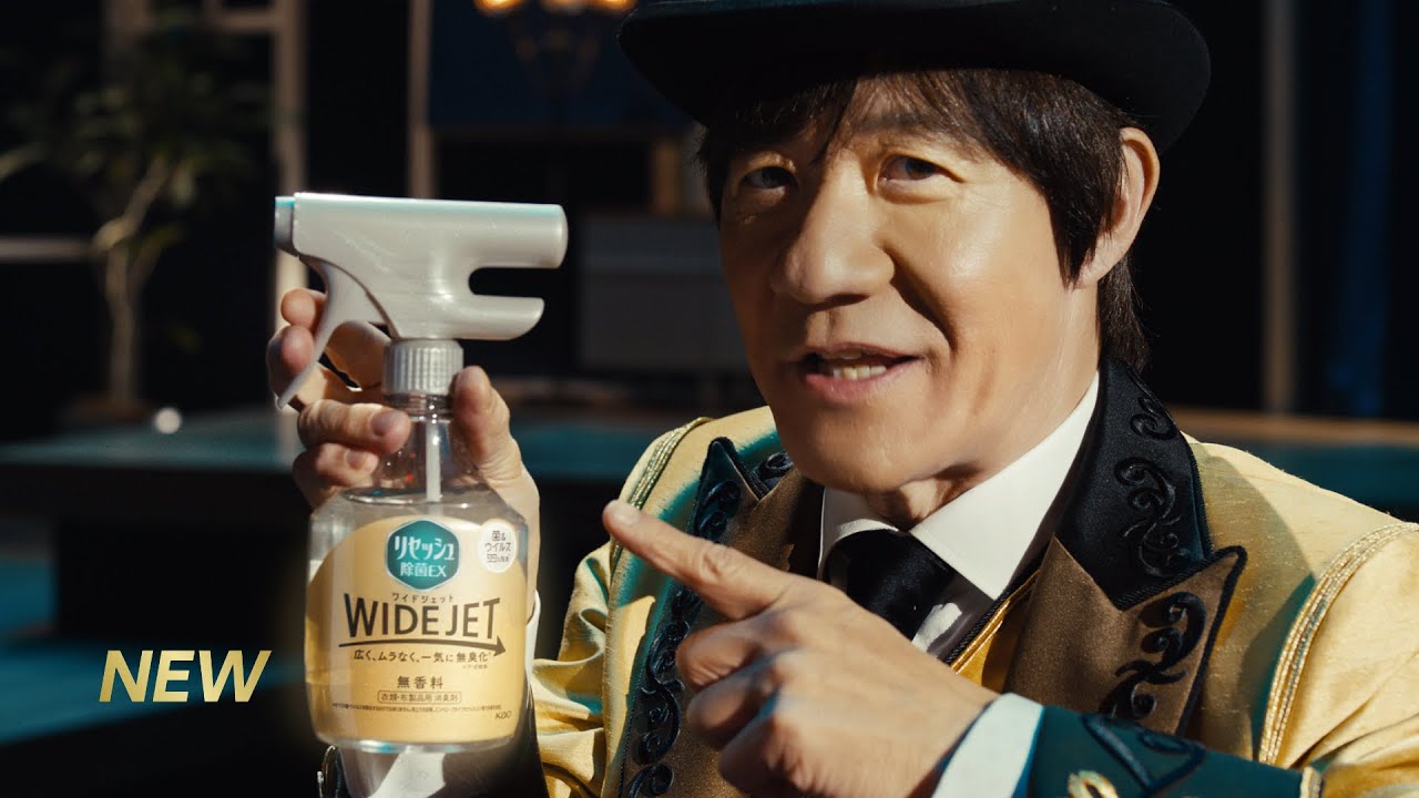 花王 リセッシュ 新感覚消臭スプレー登場 CM 内村光良