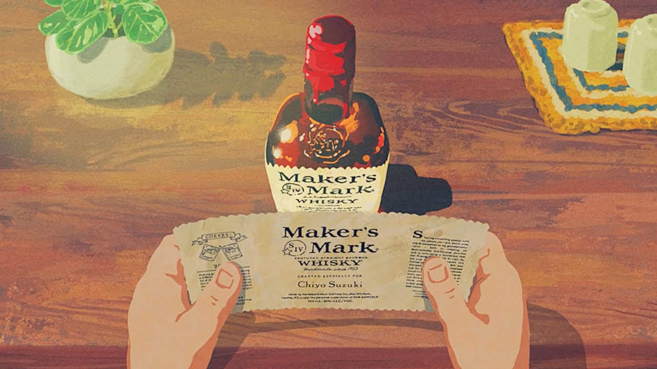 メーカーズマーク THANKS LABEL『THANKS LABEL – Mother's Day』篇 1分41秒 サントリー