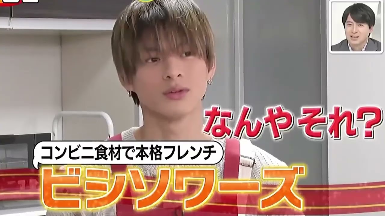 平野紫耀の不意に出る関西弁