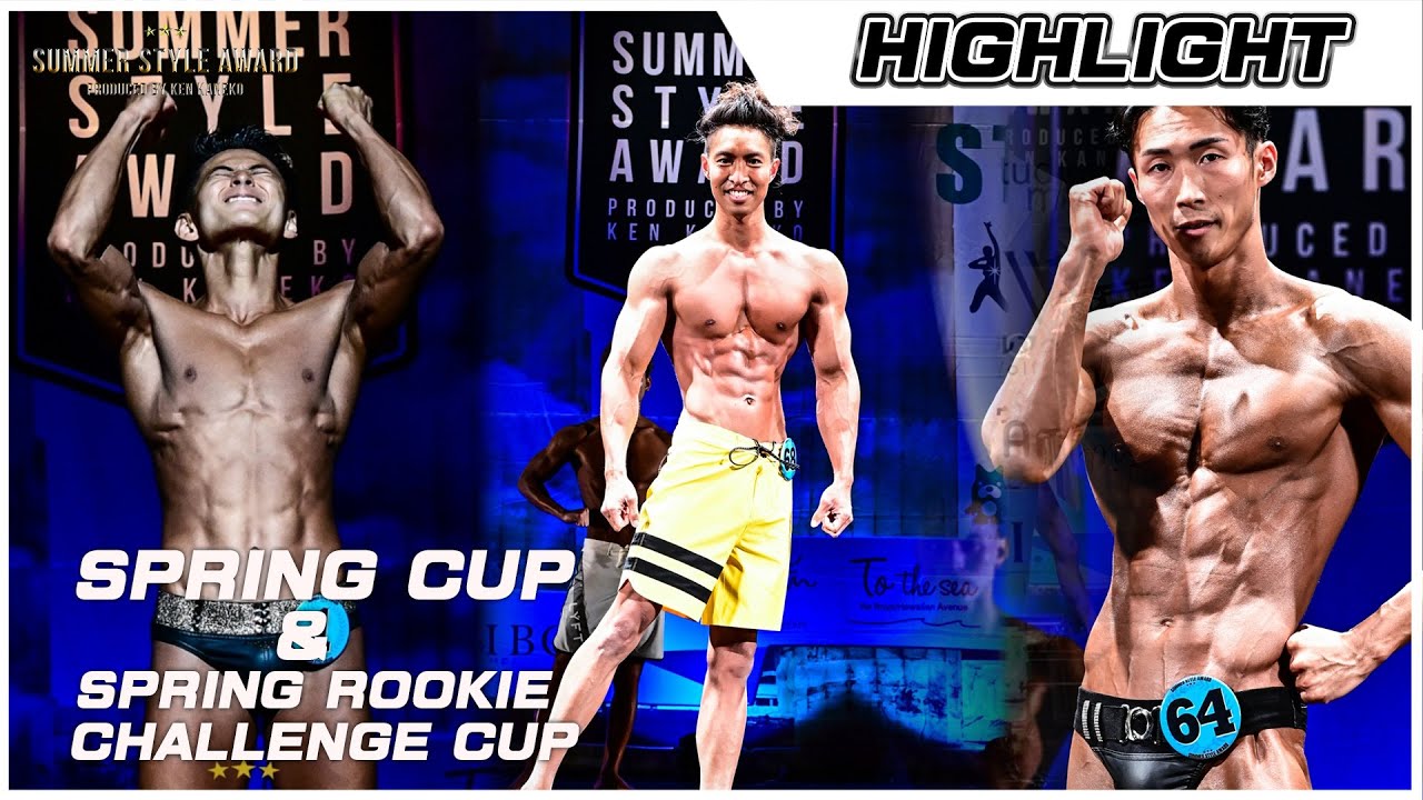 【サマスタ】SPRING CUP(東京予選)＆SPRING ROOKIE CHALLENGE CUP パート3