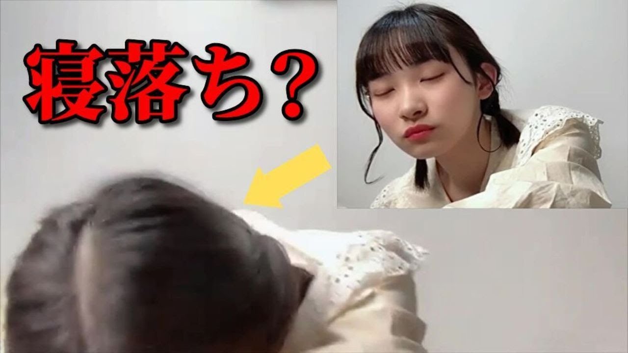 山野愛月　配信中に寝落ちしそうになったのを必死にごまかすシーン　≒JOY（ニアリーイコールジョイ・ニアジョイ ）