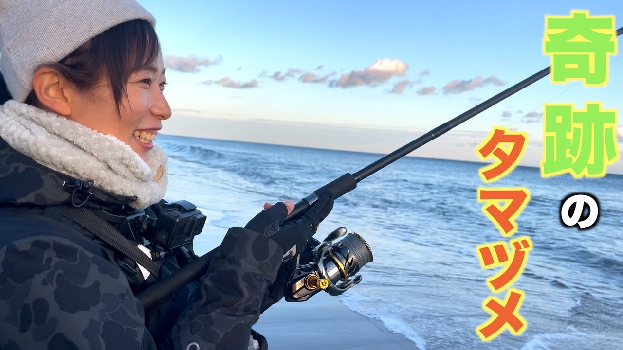 ボコボコ沸き立つサーフでとんでもない怪物が！！