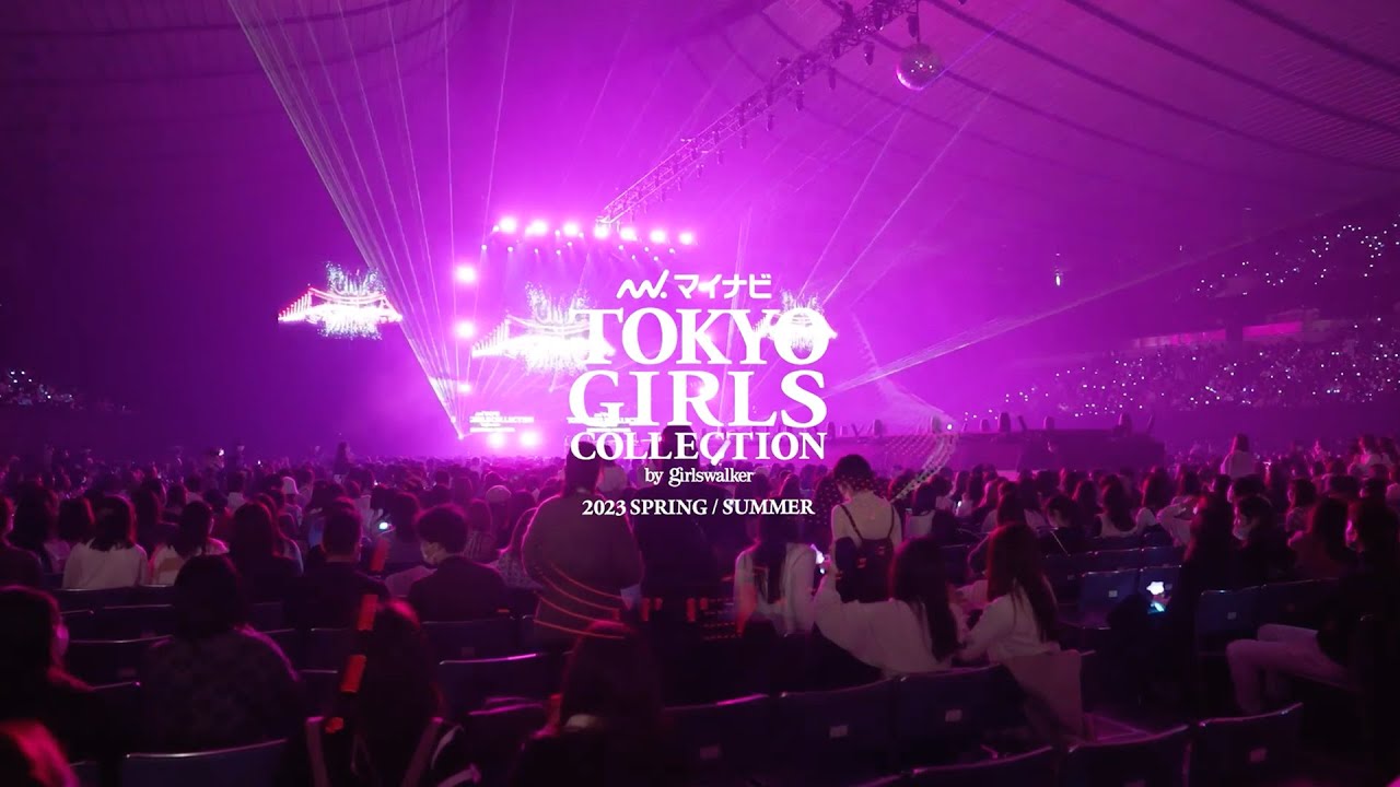 ダイジェストムービー｜第36回  東京ガールズコレクション 2023 SPRING/SUMMER