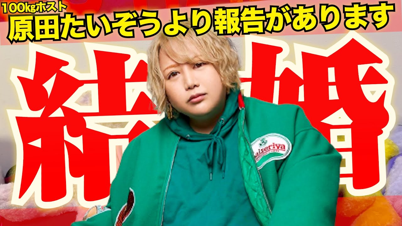 【重大発表】皆様どうか温かい目で見守って下さいますと幸いです。