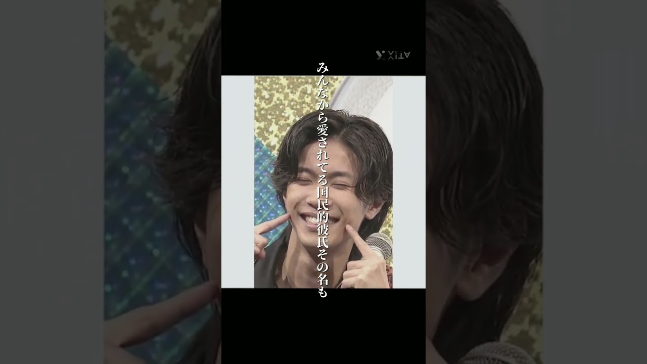 #神宮寺勇太 #kingandprince #short