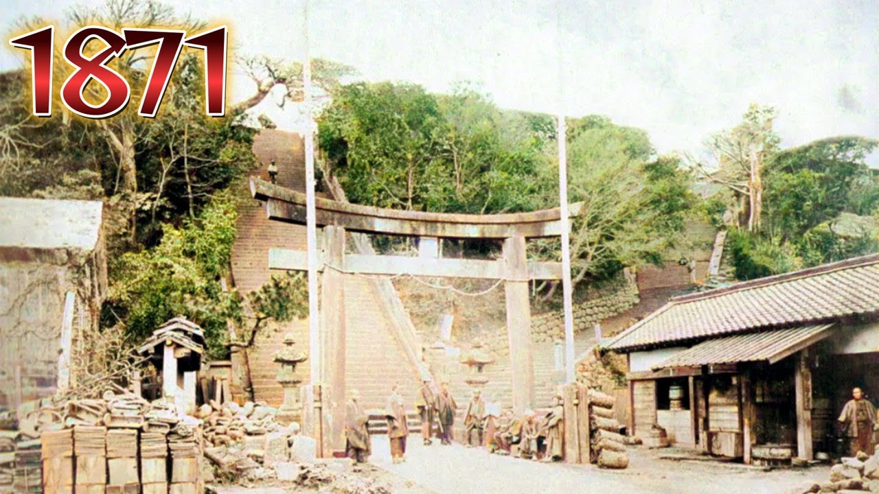 古写真に映っていたお店を調べてみるPART7　愛宕山下の酒店