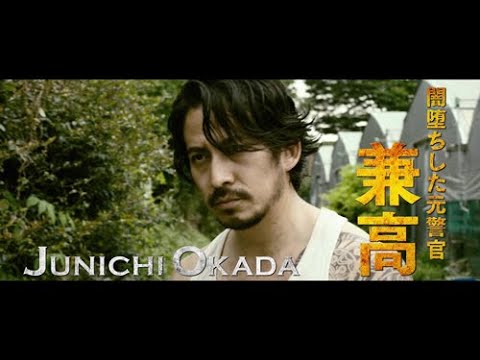 映画『ヘルドッグス』Blu-ray＆DVD　豪華版特典ダイジェスト映像