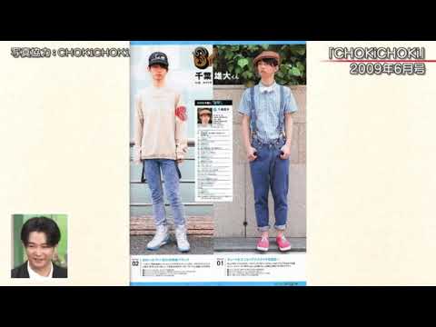 徹子の部屋 2023年1月17日 千葉雄大