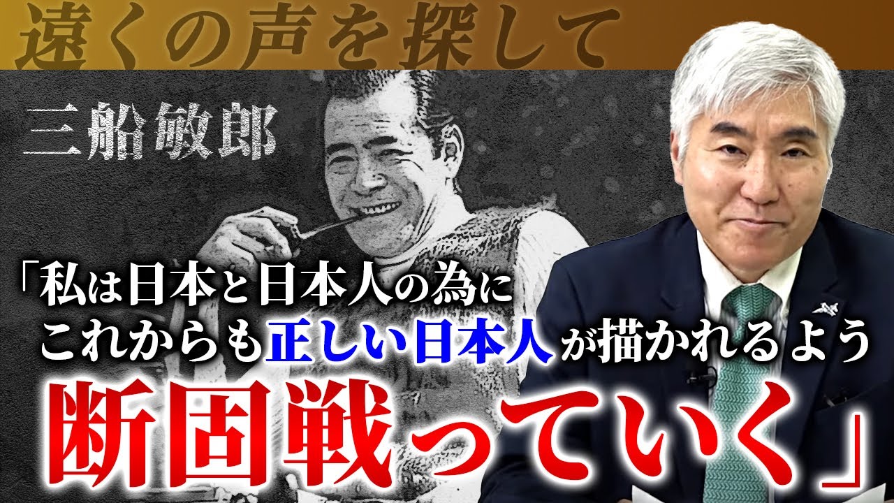 三船敏郎、かつて日本にいた世界的俳優の戦争体験