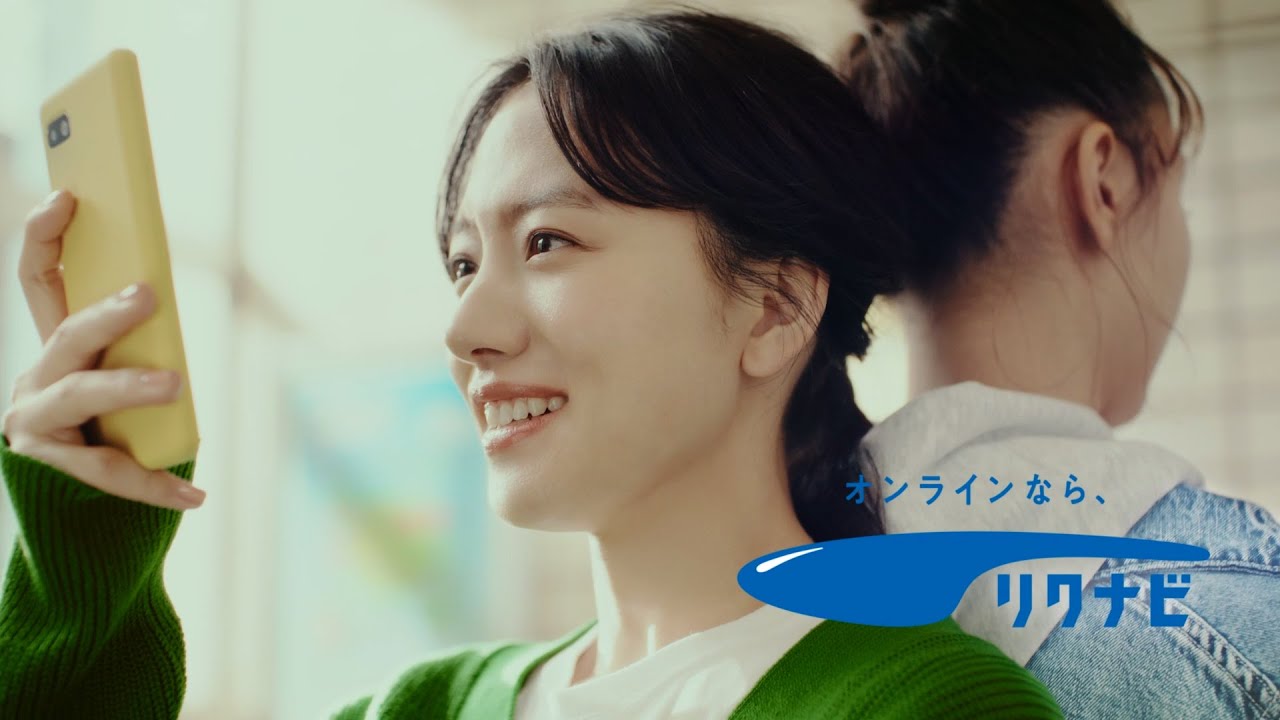 【リクナビCM】清原果耶「言ってよー」篇　4月ver.