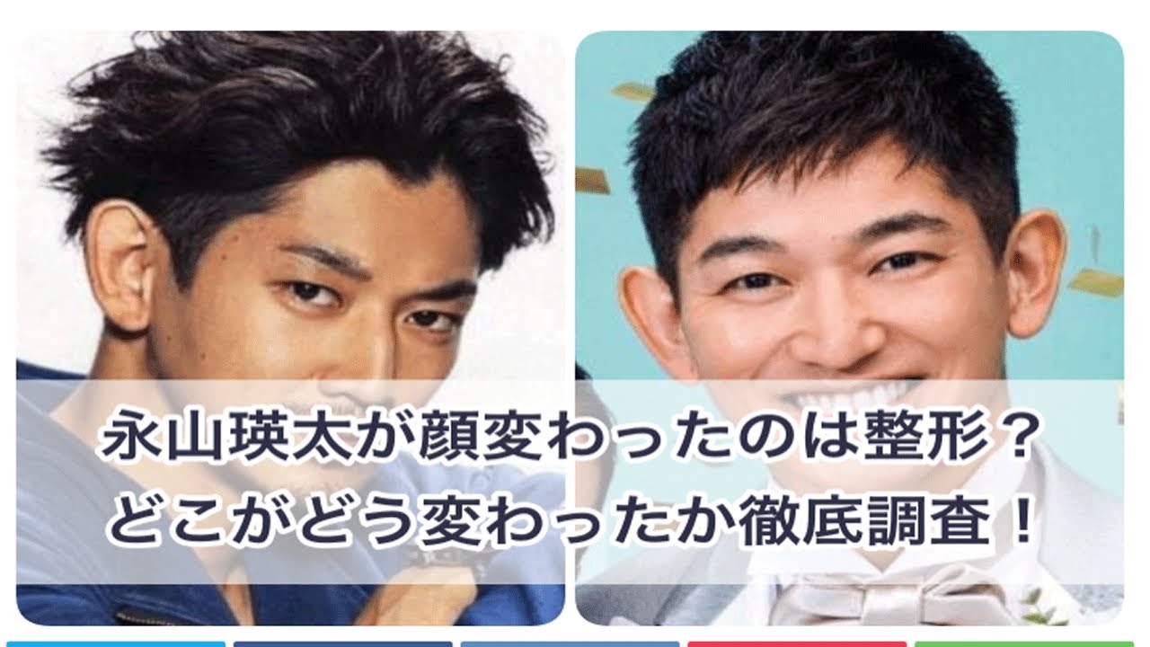 永山瑛太の現在が顔変わった！顔の変化や整形疑惑を徹底検証してみた！
