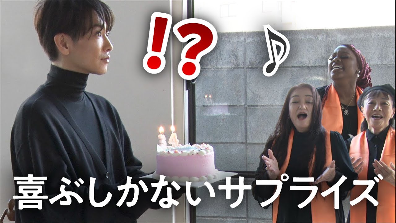 【誕生日】新作カーディガンができました【サプライズ】