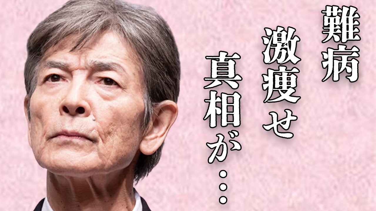 柴田恭兵の“難病”で“激痩せ”の真相に言葉を失う…「あぶない刑事」で有名な俳優が隠し続ける“家族”の正体に驚きを隠せない…