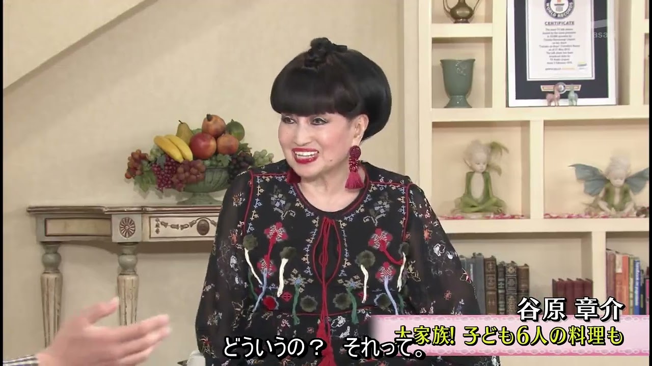 徹子の部屋 谷原章介