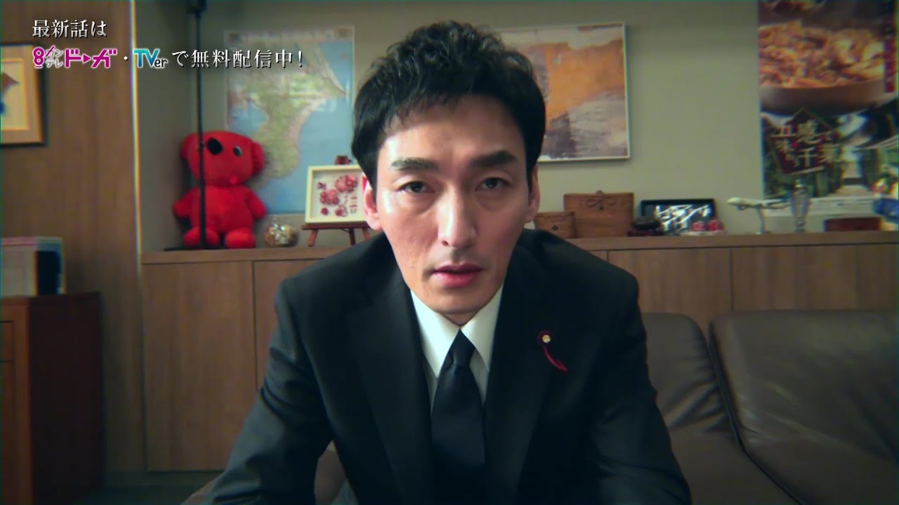【最終回！第11話は3月27日(月)よる10時放送！】主演・草彅剛、壮絶な復讐劇！戦争シリーズ第3弾『罠の戦争』