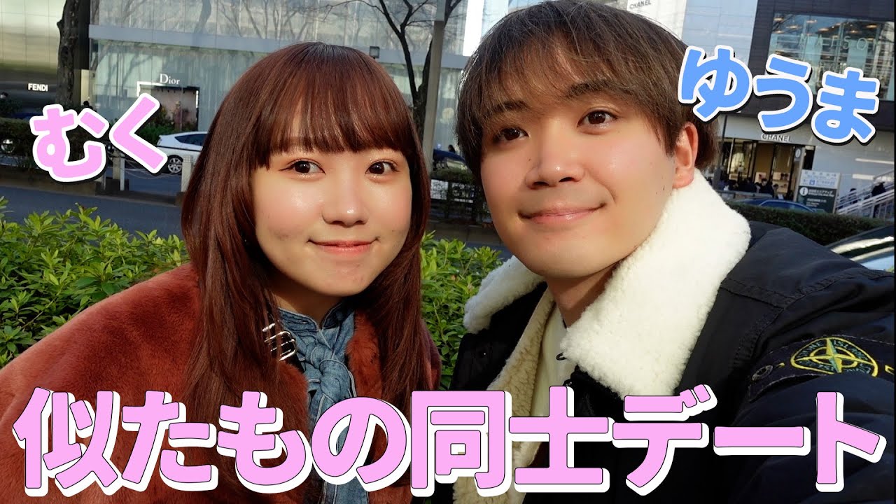 いつもリードしない2人で動画撮ったら想像以上にたのしすぎた！【ゆうまくん貸し出し】