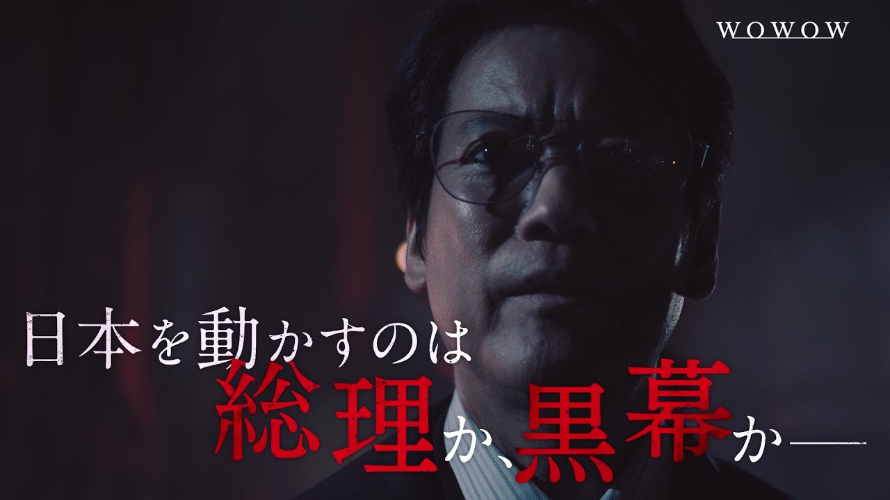 フィクサー Season1／スペシャル予告60秒【WOWOW】