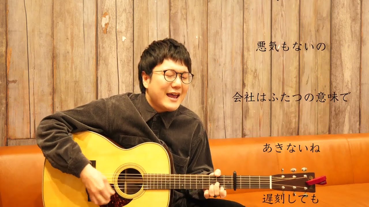 【かりあげクン×松室政哉】「ほんにゃら産業 社歌」を歌ってみた