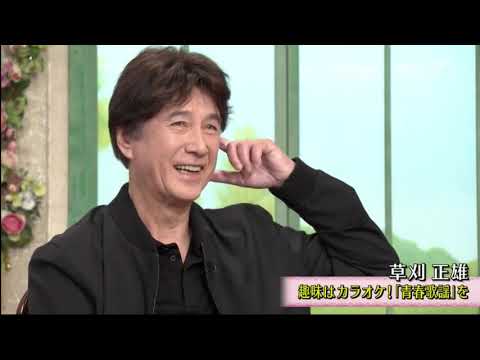 徹子の部屋  〈草刈正雄〉70歳に！愛する孫との日々を語る 2023年2月6日