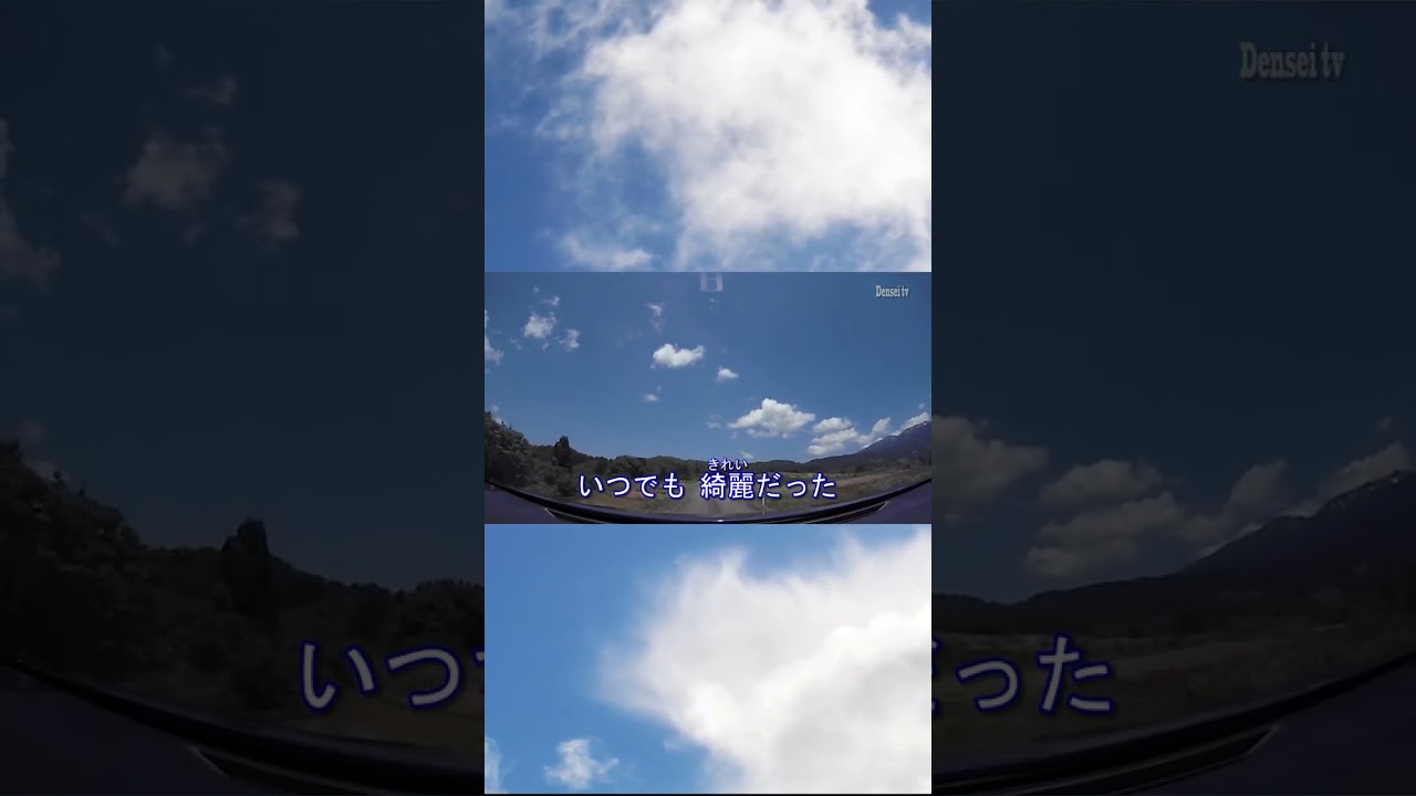 プロローグ／Uru （ショートカラオケ60秒）TVドラマ「中学聖日記」主題歌　＃shorts