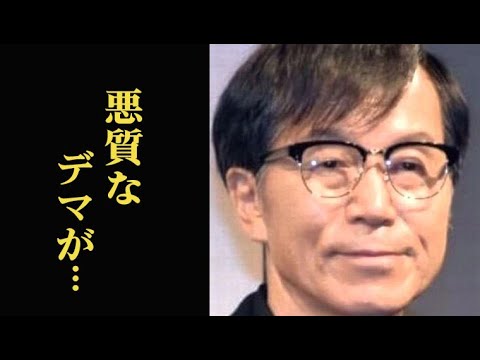 平田満に出た悪質なデマ情報に耳を疑う…妻の職業や現在は…